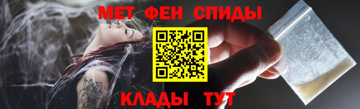 АМФЕТАМИН VHQ  Вход с VPN  Amphetamine  Вязьма 