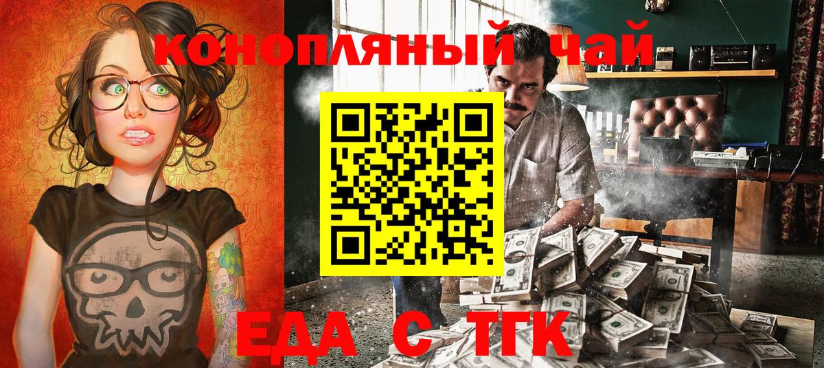 Вязьма  Canna-Cookies конопля  Вход с VPN 
