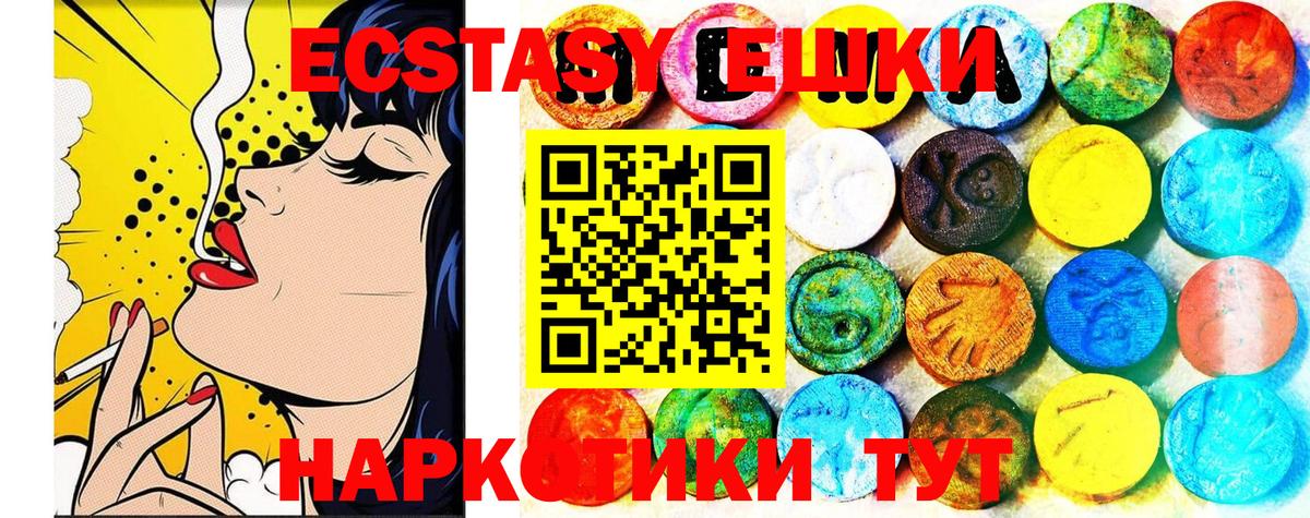 Вязьма  Экстази mix  Вход с VPN 