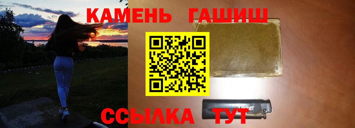 ГАШИШ Ice-O-Lator Вязьма