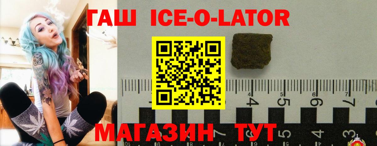 Вязьма  ГАШ гашик  цены наркотик  Вход с VPN  ГАШ Cannabis 
