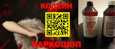 каннабис Комсомольск-на-Амуре