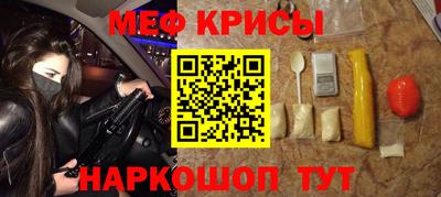 мет Конаково