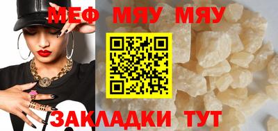 мет Конаково
