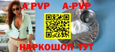 мет Конаково