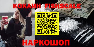 каннабис Комсомольск-на-Амуре