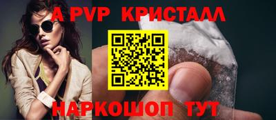 ALPHA-PVP Коммунар