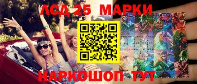 каннабис Комсомольск-на-Амуре