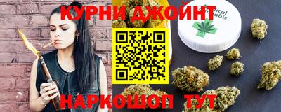 каннабис Комсомольск-на-Амуре