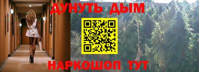 мет Конаково
