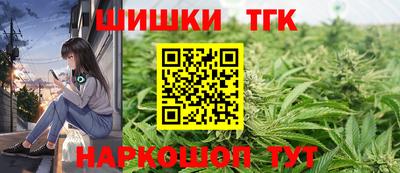 каннабис Комсомольск-на-Амуре
