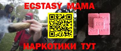 мет Конаково