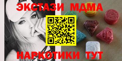 ALPHA-PVP Коммунар