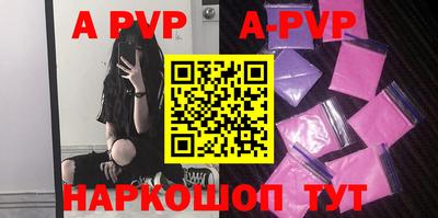 ALPHA-PVP Коммунар