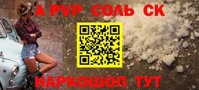 каннабис Комсомольск-на-Амуре