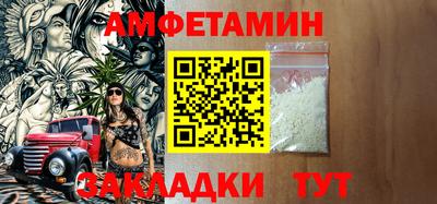ALPHA-PVP Коммунар