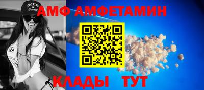 ALPHA-PVP Коммунар