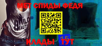 ALPHA-PVP Коммунар