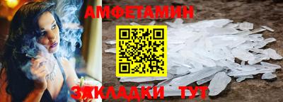 мет Конаково