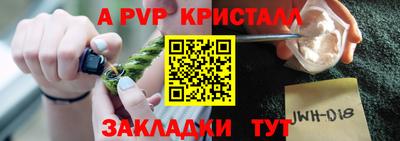 ALPHA-PVP Коммунар