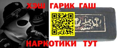 мет Конаково
