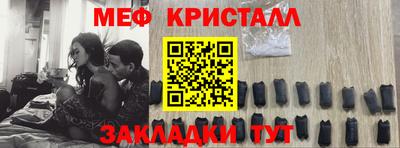 каннабис Комсомольск-на-Амуре