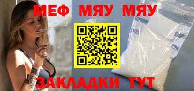 мет Конаково
