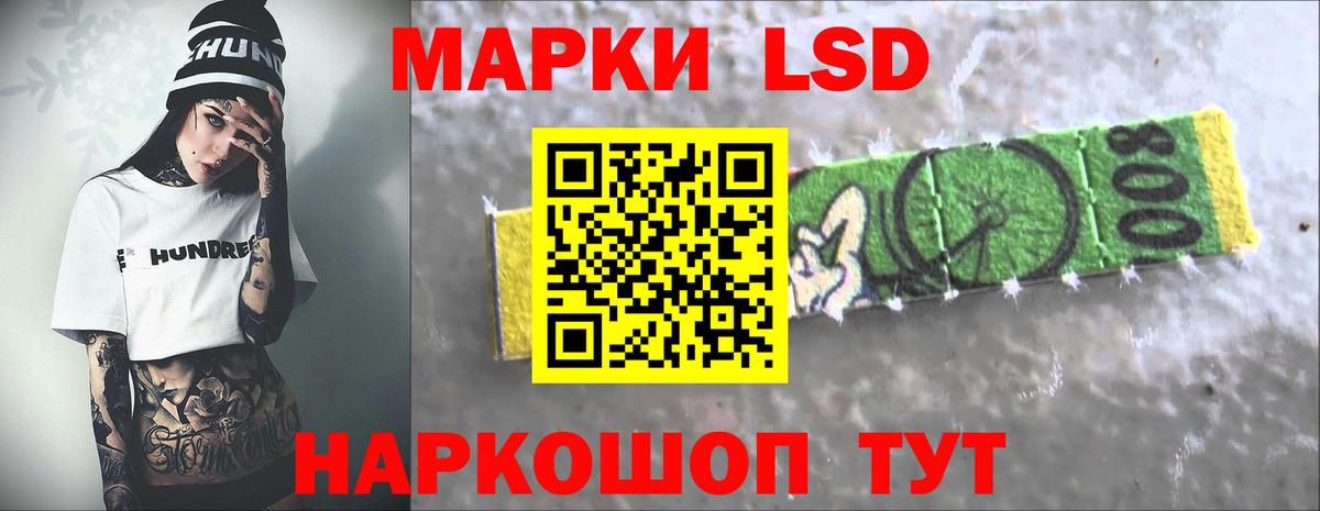 LSD-25 экстази ecstasy Вязьма