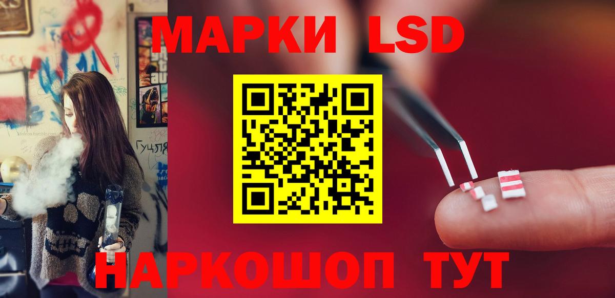 omg маркетплейс  LSD-25 экстази кислота  LSD-25 экстази  Вход с VPN  Вязьма 