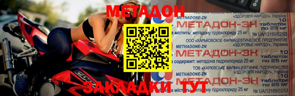 Меф МЯУ МЯУ  Меф МЯУ МЯУ   Кокаин  Наркошоп  Канабис  Вход с VPN  АМФЕТАМИН кристаллы  Вязьма  Гашиш  ЭКСТАЗИ 