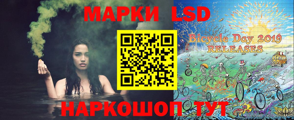 Вязьма  Наркотические марки 1,5мг  Вход с VPN 