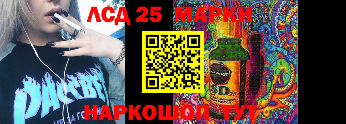 Марки 25I-NBOMe 1,5мг Вязьма