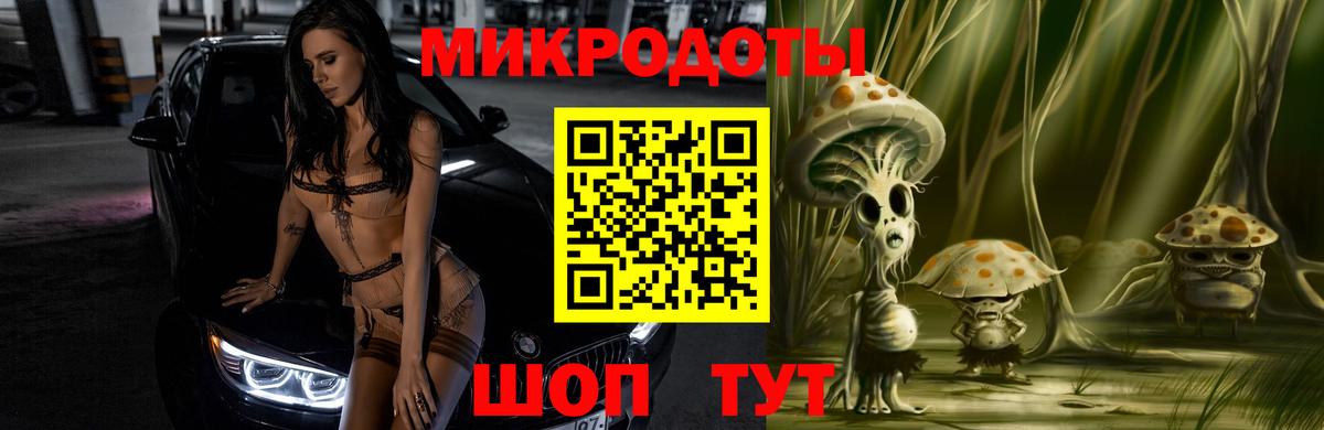 Вязьма  Псилоцибиновые грибы GOLDEN TEACHER  Вход с VPN 