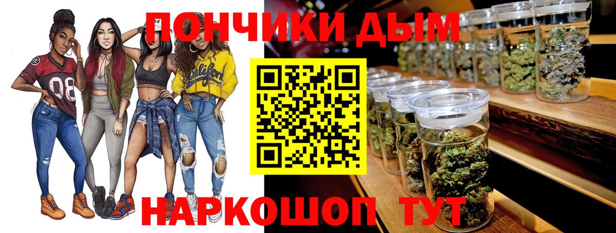 Канабис тримм  Бошки Шишки SATIVA & INDICA  Вязьма  Вход с VPN  Шишки марихуана планчик  МАРИХУАНА ГИДРОПОН 